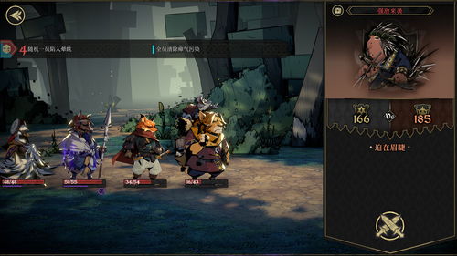 《安尼姆的無盡旅途》 高難度動物擬人RPG登陸Steam，支持簡體中文